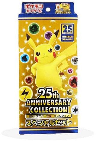 NordicDice Pokemon Pokemon Box (JAPANESE): Sword & Shield: 25th Anniversary Collection Special Set