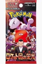 japanese rocket booster box Pokémon TCG SV10 Glory of Team Rocket Booster Pack 1 (Japanese) (JP)