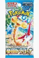 NordicDice Pokemon Pokemon Booster - Japansk Paradise Dragona booster JAPANSK (JP) (1)