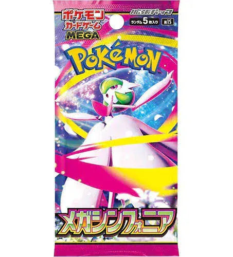 NordicDice Pokemon Pokemon Booster MEGA Expansion Pack "Mega Symphonia" JAPANSK (JP)