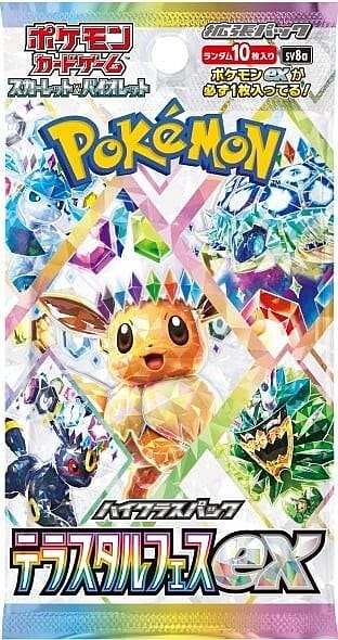 NordicDice Pokemon Pokemon Display (Booster ) - Scarlet & Violet EX sv8a Terastal Festival (1) (JAPANSK) (JP)